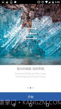 Lr中文版截图2 Lr中文版截图2