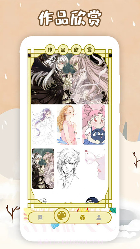 多多漫画制作截图2 多多漫画制作截图2