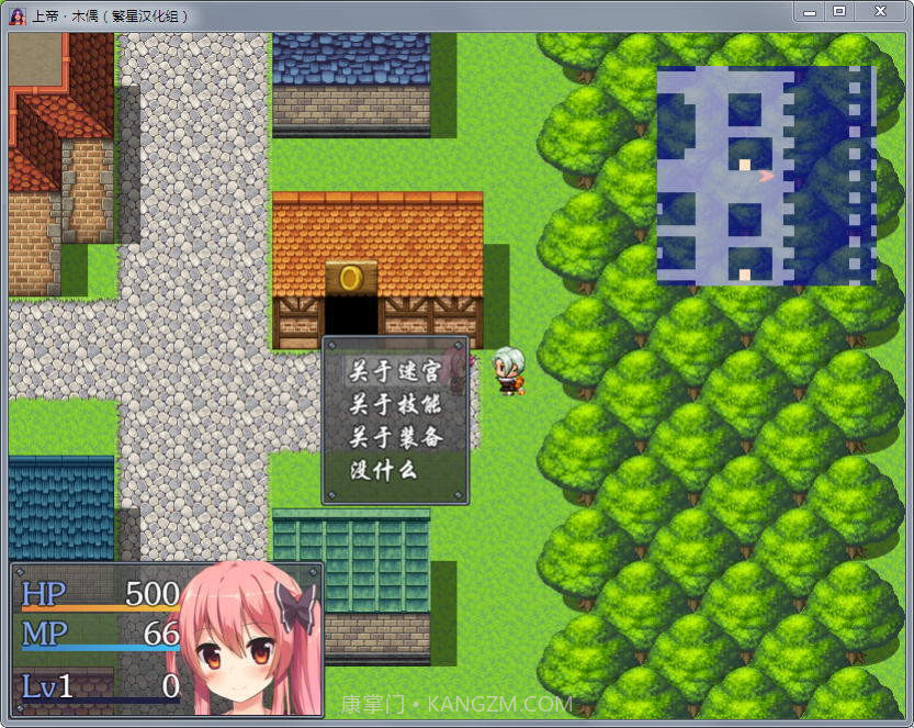 上帝和木偶截图3 上帝和木偶截图3