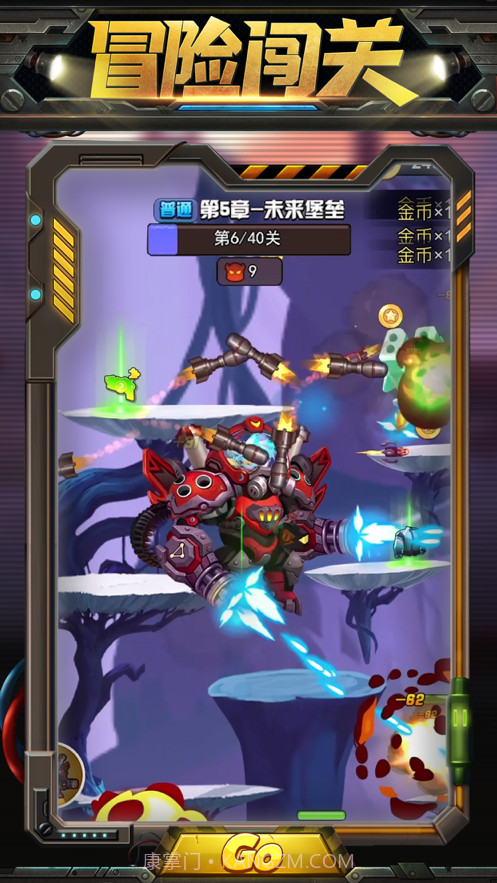 雷霆小分队截图2 雷霆小分队截图2