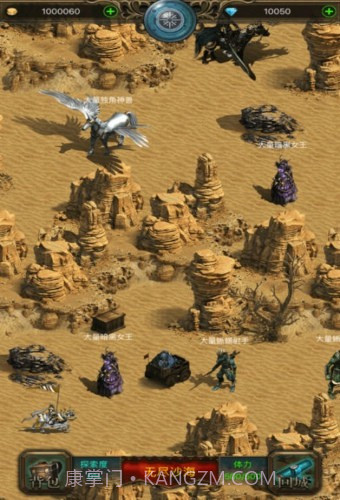 冒险吧英雄截图1