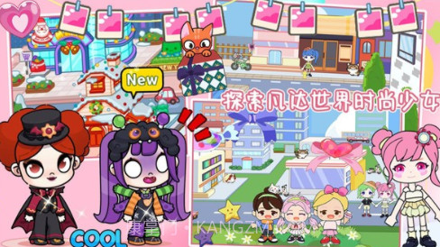 凡达世界时尚少女中文截图3