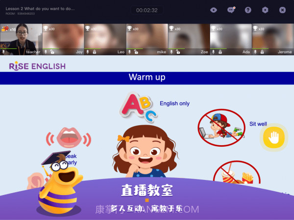 rise+学生端截图1 rise+学生端截图1