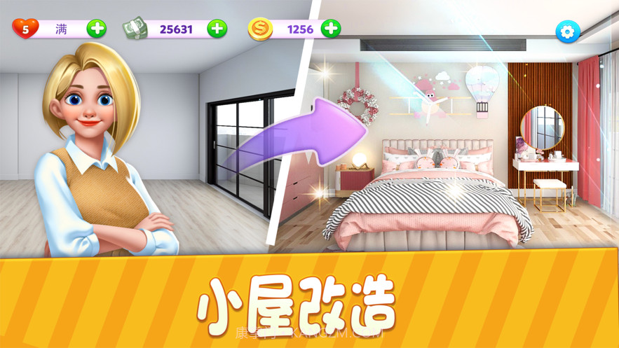 小家设计家装图鉴截图4 小家设计家装图鉴截图4