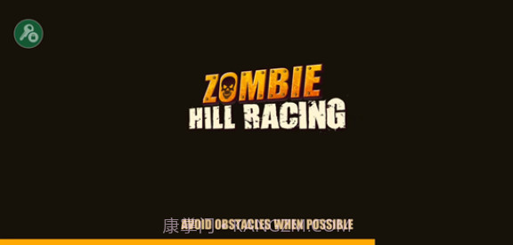 山地僵尸赛车截图1