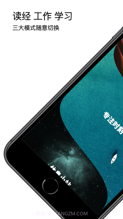 福音轻音乐截图1 福音轻音乐截图1