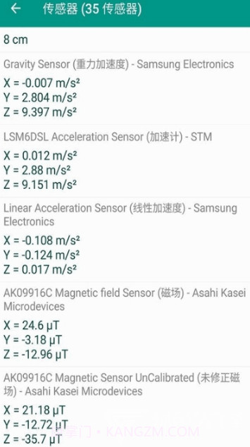 Phone INFO(phone info 电池健康度)V3.9.3 中文截图2 Phone INFO(phone info 电池健康度)V3.9.3 中文截图2