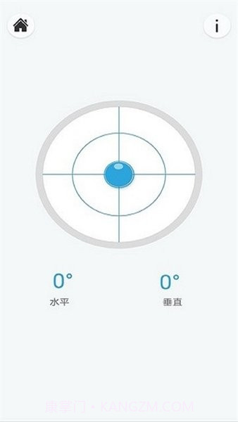 优通水平仪截图2 优通水平仪截图2