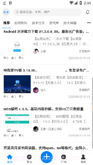 秘趣阁截图1 秘趣阁截图1