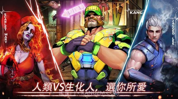 末日英雄丧尸世界生存截图4