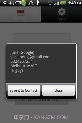 QR barcode scanner截图3