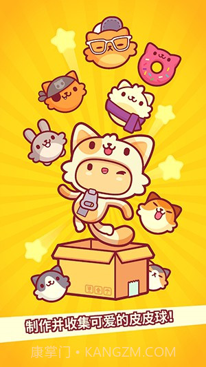 皮皮猫截图5 皮皮猫截图5