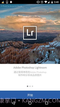 Lr中文版截图3 Lr中文版截图3