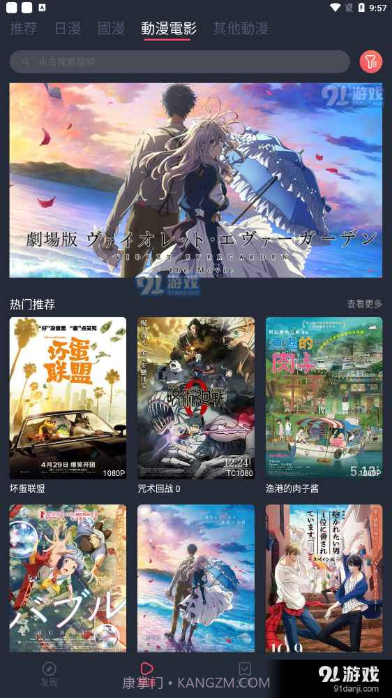 凹次元最新版截图6 凹次元最新版截图6