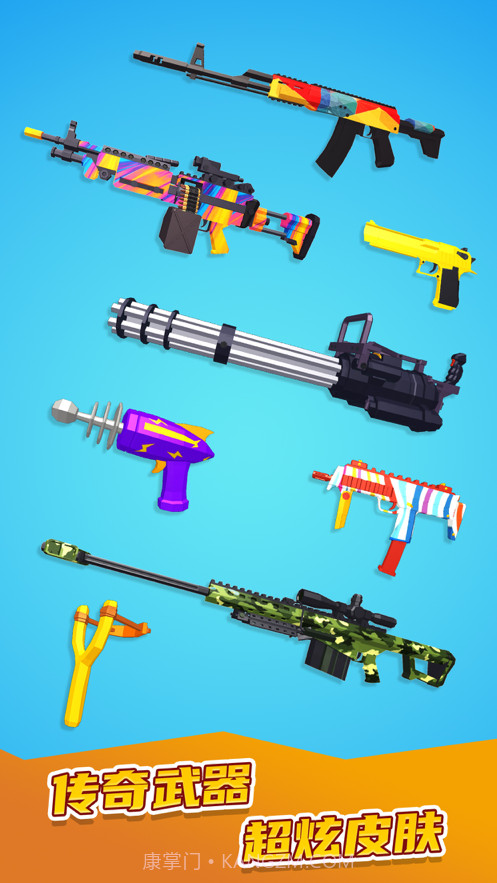 我不是枪王截图6 我不是枪王截图6