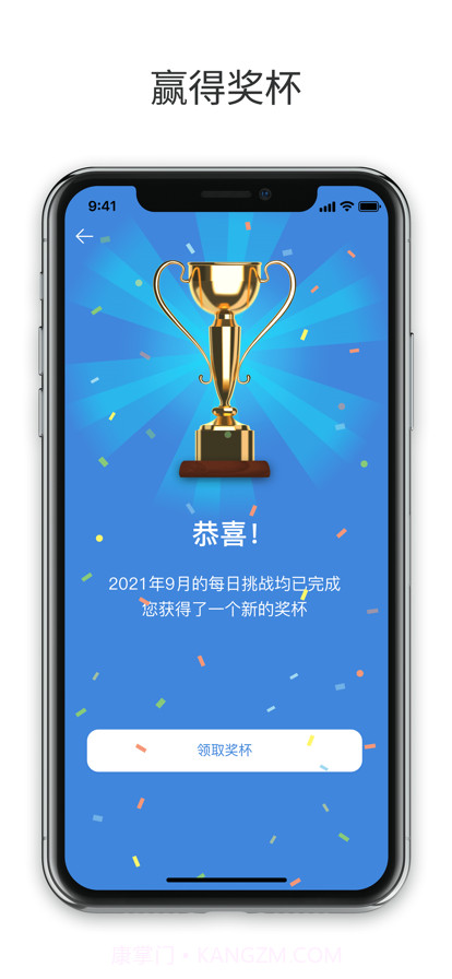 最强数独截图11