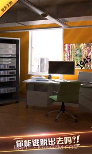 密室逃脱6探索地库截图4 密室逃脱6探索地库截图4