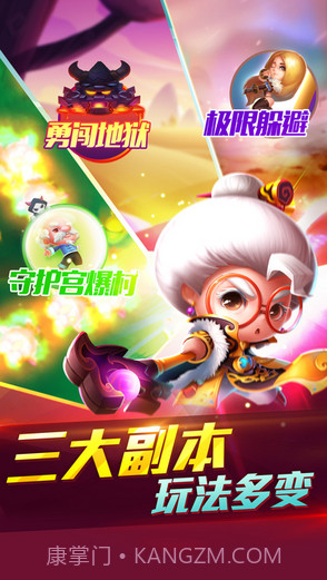 宫爆:老奶奶家族篇2(宫爆老奶奶2)截图4 宫爆:老奶奶家族篇2(宫爆老奶奶2)截图4