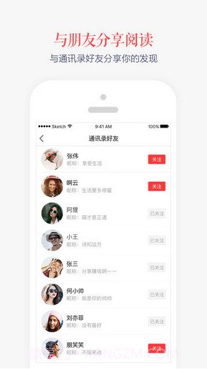 看荐截图4 看荐截图4
