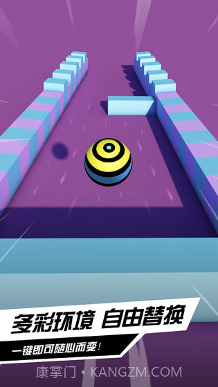 疯狂的球球小游戏截图1