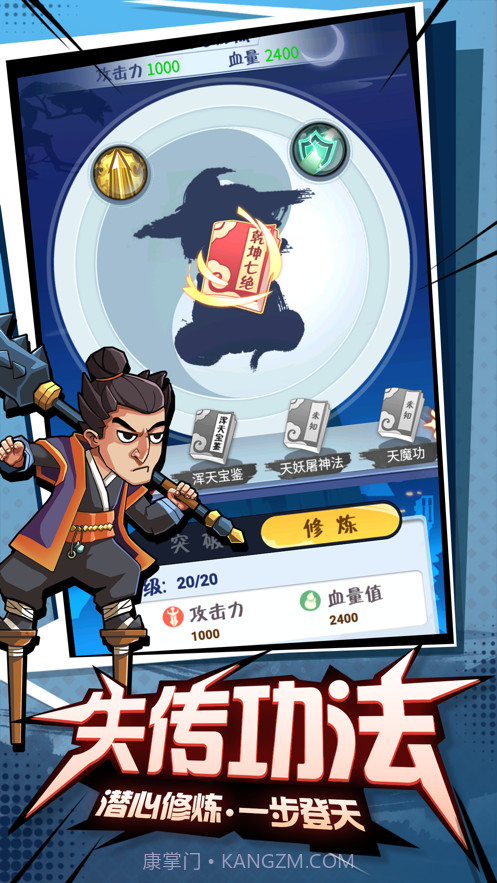 画画的大侠截图8 画画的大侠截图8