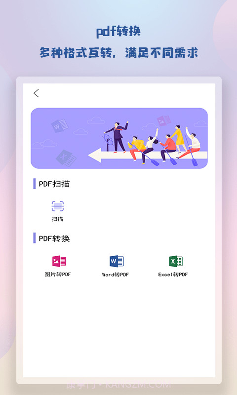 随身简易笔记截图3
