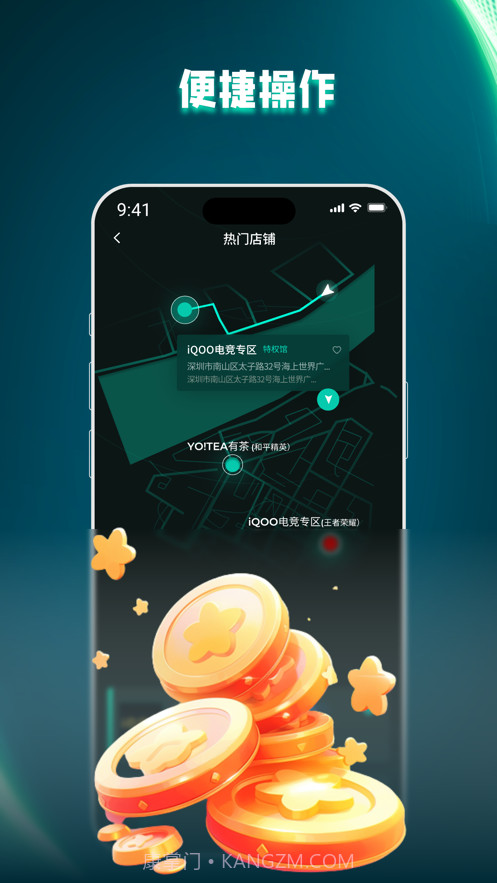 组玩体验馆截图1