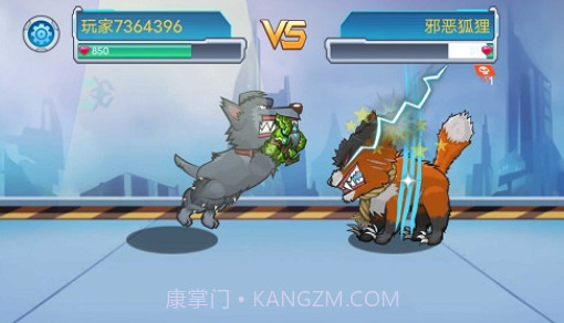 变异狗大战截图2