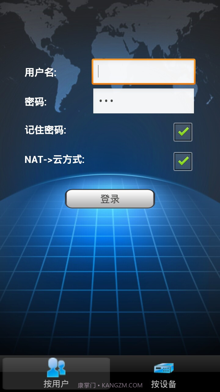 vMEyeCloud截图1
