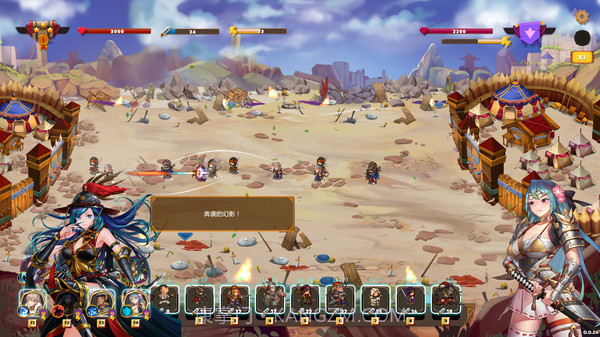 爱与战争：乱世军阀截图5