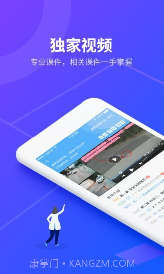 安途帮先锋版截图2 安途帮先锋版截图2