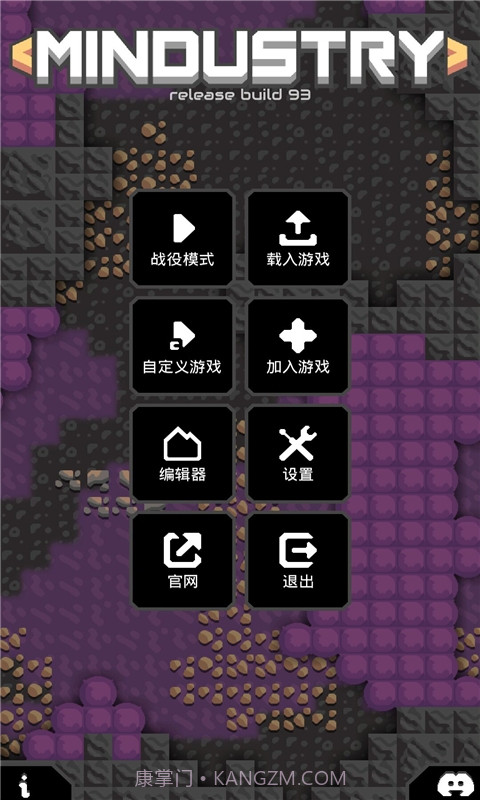 像素工厂Mindustry截图4 像素工厂Mindustry截图4