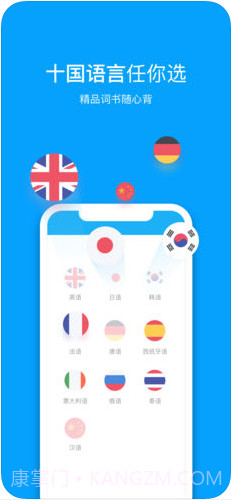 沪江开心词场截图4 沪江开心词场截图4