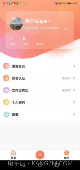 全民养老v1.0.0最新版截图1 全民养老v1.0.0最新版截图1