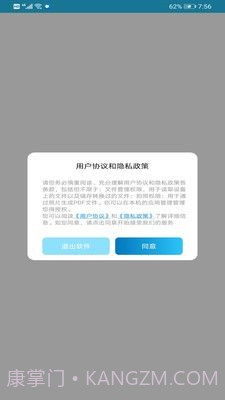 PDF Expert编辑截图1