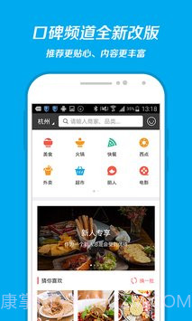 支付宝截图2 支付宝截图2
