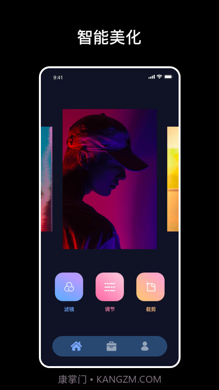 爆笑p图神器截图1