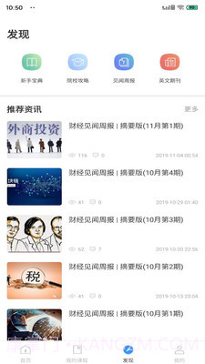 青阳MPAcc截图3 青阳MPAcc截图3