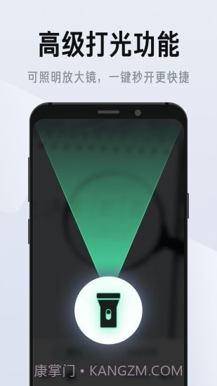 彩映放大镜截图4 彩映放大镜截图4