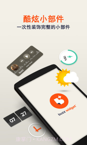 Buzz小部件截图1 Buzz小部件截图1