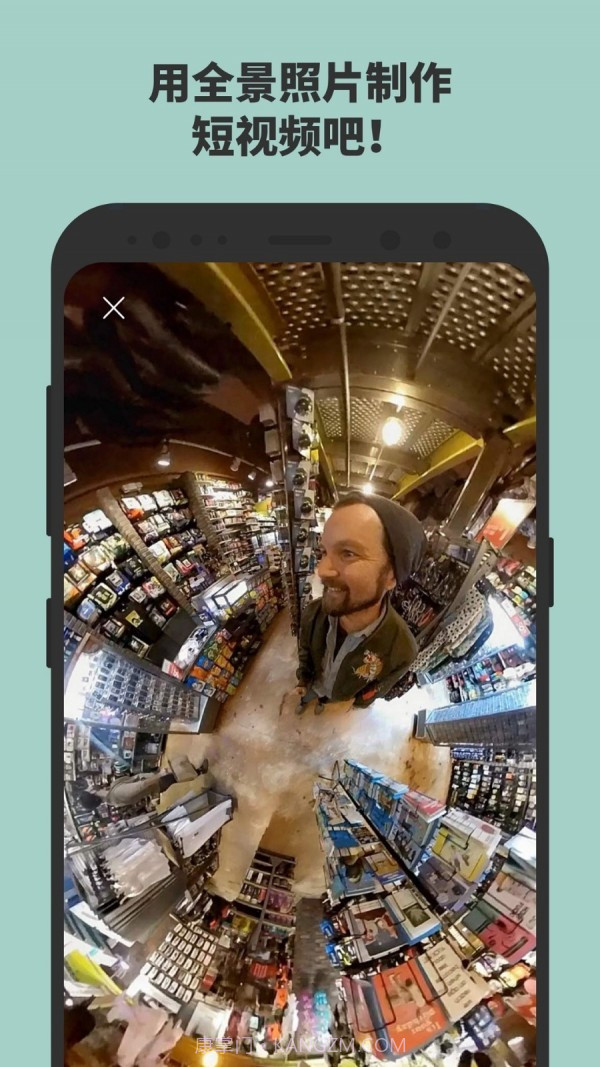 怡可炫(视频编辑)截图1