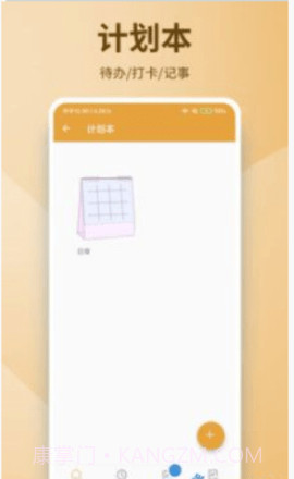 亚美日记截图2 亚美日记截图2