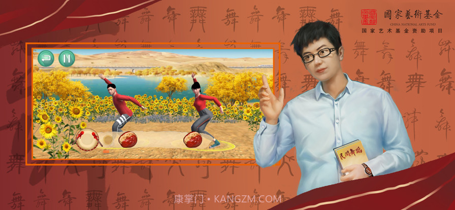 智能民间舞截图4 智能民间舞截图4