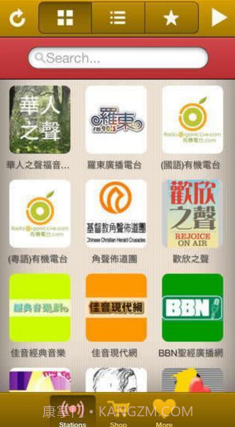 福音广播电台下载(传播基督福音广播)最新版截图1 福音广播电台下载(传播基督福音广播)最新版截图1