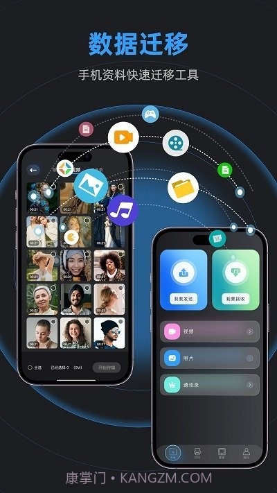 一品截图1 一品截图1