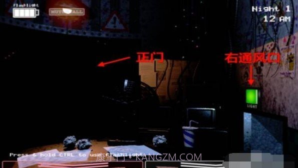 fnaf 6 pizzeria simulator截图1