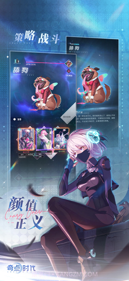 奇点时代截图4 奇点时代截图4