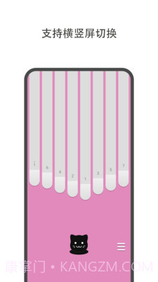 哆哆拇指琴截图3