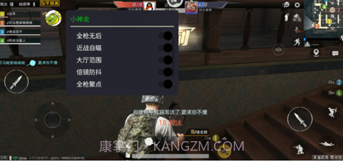 和平精英鲸鱼绘制上市辅助v1.0截图2 和平精英鲸鱼绘制上市辅助v1.0截图2