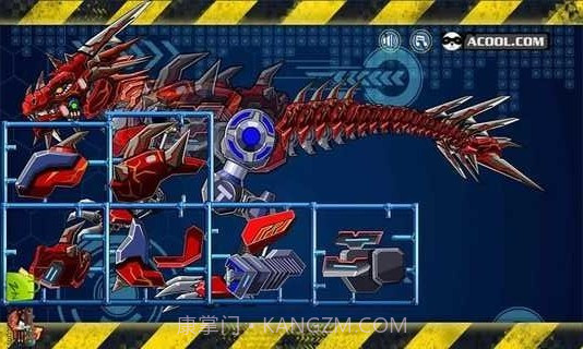 拼装霸王龙截图3 拼装霸王龙截图3